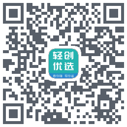 轻创优选Pro QRcode