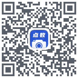 点数相机的下載二維碼