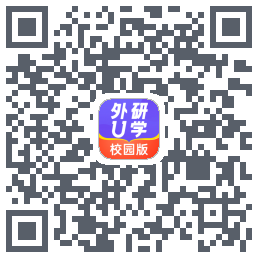 外研U学校园版的下載二維碼