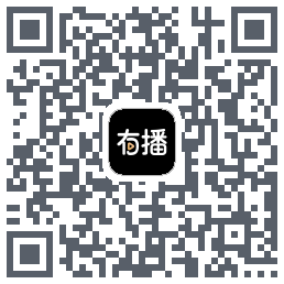 有播 QRcode