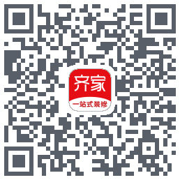 齐家装修的下載二維碼