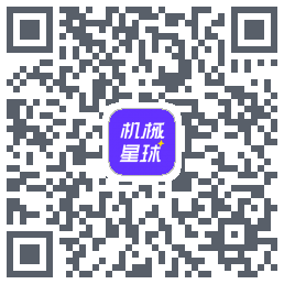 机械星球 QRcode