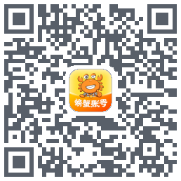 螃蟹账号预发的下載二維碼
