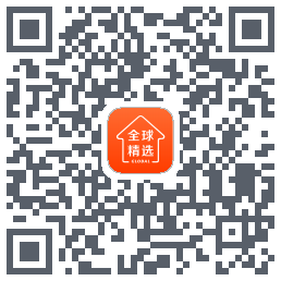 全球家精选的下載二維碼