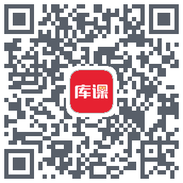 库课网校的下載二維碼