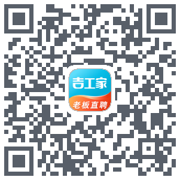 吉工家的下載二維碼