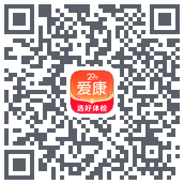 爱康约体检查报告 QRcode