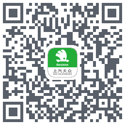 斯柯达的下載二維碼