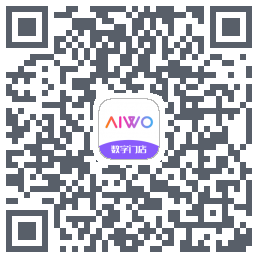 AIWO数字门店 QRcode