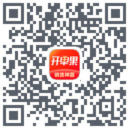开单果 QRcode