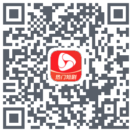 河马剧场的下载二维码