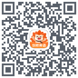 刺猬英语的下載二維碼