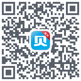 贝比壮园所端的下載二維碼