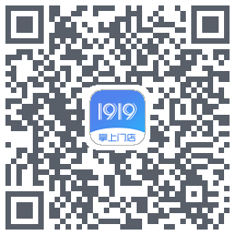 1919掌上门店 QRcode