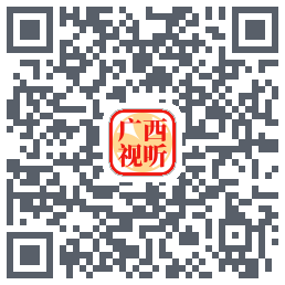 广西视听 QRcode