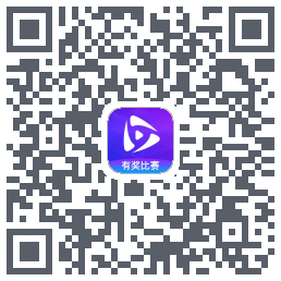 岘视短视频赛事Download QR-Code