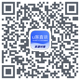 U客直谈的下载二维码