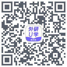 外研U学教师的下載二維碼