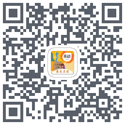 小学英语三年级上册海马点读 QR-код для загрузки