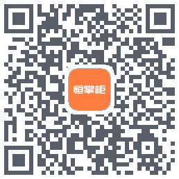 恒掌柜_测试的下载二维码