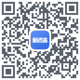 新省客 QRcode