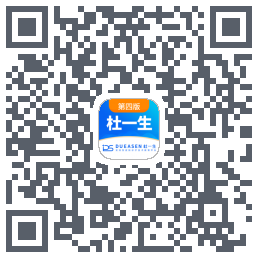 杜一生系统du code QR de téléchargement