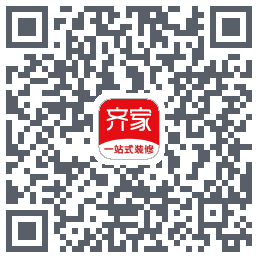 齐家装修Beta的下載二維碼