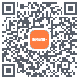 恒掌柜_测试código QR de descarga de