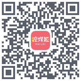 挖煤姬 QRcode