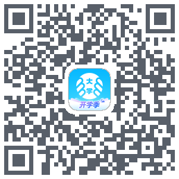 掌上大学的下載二維碼