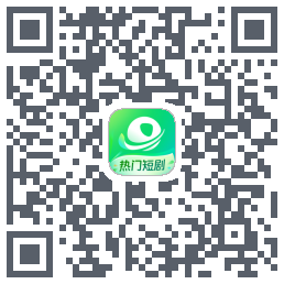 星芽短剧-精选版รหัส QR สำหรับดาวน์โหลด