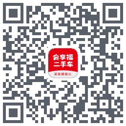 会享福二手车 QRcode