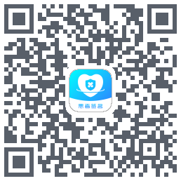 患者签名 QRcode