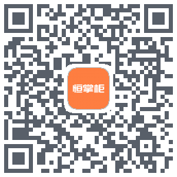 恒掌柜的下載二維碼