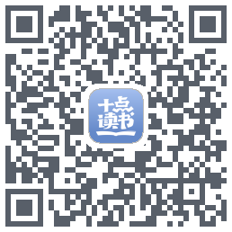 十点读书-Debug的下載二維碼
