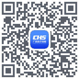 广西医疗保障kod QR do pobrania