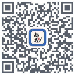 起名大师 QRcode