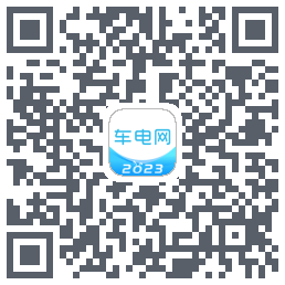 车电网のダウンロードQRコード