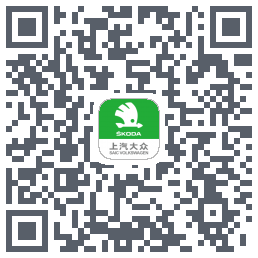 斯柯达のダウンロードQRコード