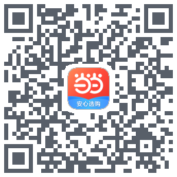 当当的下載二維碼