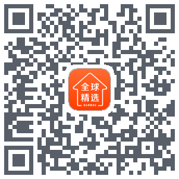 全球家精选的下載二維碼