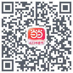 当当的下載二維碼