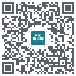 dayunauto的下載二維碼