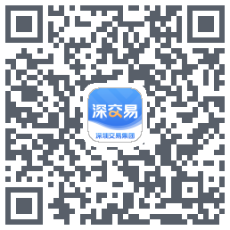 深交易 QRcode