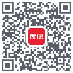 库课网校のダウンロードQRコード