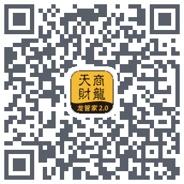 龙管家2.0的下載二維碼