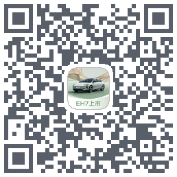 红旗智联 QRcode