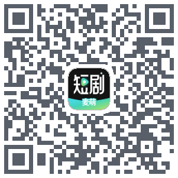 麦萌短剧 QRcode
