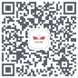 中信书院 QRcode