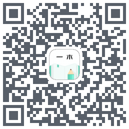 一木记账 QRcode